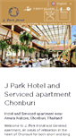 Mobile Screenshot of jparkhotel.com